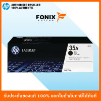 หมึกพิมพ์แท้ HP 35A LaserJet P1006 Black Cartridge(CB435A)