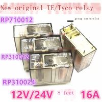 1ชิ้น RP310024 RP310012ของแท้ใหม่24VDC รีเลย์ Tyco 16A 12VDC รับประกัน8ฟุตของแท้สำหรับหนึ่งปี