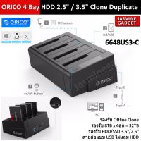 ORICO 6648US3-C โคลน Offline ได้ HDD 8TB x 4 Bay=32TB สาย USB 3.0 HDD SSD SATA 2.5" and 3.5" Docking Station Hard Drive