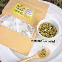 ชาดอกคาโมมาย Camomile tea ชาดอกไม้ ออแกนิกไม่ผสมใบชา บรรจุ 20ซอง(ผ่อนคลายช่วยในการนอนหลับ)