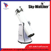 กล้องดูดาวสะท้อนแสง Skywatcher Dobsonian 8″ TRADITIONAL Telescope