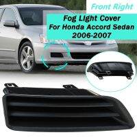 Right Passenger Side Front Fog Light Cover for Honda Accord Sedan 2006-2007 71103SDAA00 HO1039107