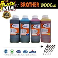 SLOVENT น้ำหมึกเติม INKJET REFILL 1000 ml. for BROTHER all model  DCP-T300,DCP-T310,DCP-T500 #หมึกเครื่องปริ้น hp #หมึกปริ้น   #หมึกสี   #หมึกปริ้นเตอร์  #ตลับหมึก