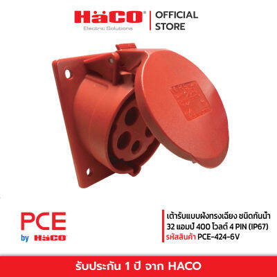 PCE เต้ารับแบบฝังทรงเฉียง ชนิดกันฝุ่น(IP44) 32A 400V 4Pin รุ่น PCE-424-6V