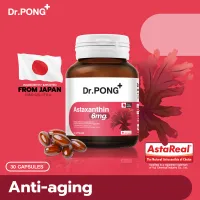 โปรโมชั่น Flash Sale : Dr.Pong Astaxanthin 6 mg AstaREAL from Japan แอสตาแซนธิน จากญี่ปุ่น Anti-aging supplement