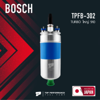 มอเตอร์ปั้มติ๊ก BOSCH BENZ / TURBO ใหญ่ 910 / BOSCH 910 ลูกใหญ่ 6 BAR 12V เบอร์ TPFB-302 (เหมือน ยี่ห้อ BOSCH) / 580254910 ยี่ห้อ TOP PERFORMANCE / JAPAN / FUEL PUMP