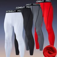 Mens Compression Pants Slim Tights Sports Fitness Training Basketball Running Leggings High Elastic Quick Dry Football Trousers