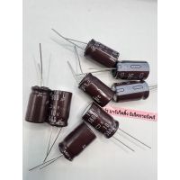 ตัวเก็บประจุ 5600uf 10v 2ขา capacitor สต็อกที่ไทยพร้อมส่ง