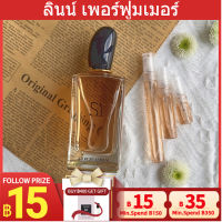 ?ขาย Si EDP  2ml/5ml/10ml แท้?น้ำหอมผู้หญิง กลิ่นหอมติดทนนาน