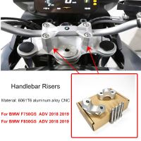 อะแดปเตอร์ปรับความสูงตุ๊กตายกแฮนด์สำหรับ F750gs F850gs Adv Cnc 22มม. 28มม. อะแดปเตอร์เพิ่มความสูงสำหรับ Bmw F750 Gs F 850 Gs F750gs การผจญภัย F850gs