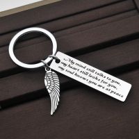 【YF】 Metal Sympathy Keychain In Memory Of Loved One Wing Keyring Memorial Gifts Loss Bereavement Remembrance Gift