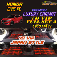Honda Civic FC 2016-รุ่นปัจจุบัน (เต็มคันรวมถาดท้ายแบบ A ) พรมรถยนต์ Honda Civic FC 2016 2017 2018 2019 2020 2021 พรม7D VIP Mega Auto