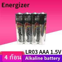 Energizer MAX Alkaline Battery ขนาด AAA 4 ก้อน 1.5V ขนาด  EXP.2029