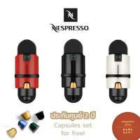 พร้อมส่ง Nespresso เครื่องชงกาแฟ รุ่น Inissia ประกัน 2 ปี "มาทำบ้านให้เป็น Cafe กันครับ"