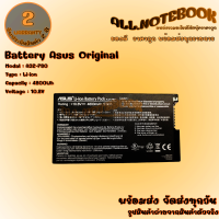 Battery Asus A32-F80 / แบตเตอรี่โน๊ตบุ๊ค รุ่น เอซุส F50 F81 F83 X61S X61F X82 X85 X88 (ของแท้) *รับประกัน 2 ปี*