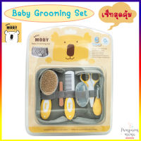 Baby Moby ชุดอุปกรณ์ทำความสะอาด สำหรับเด็กทารก (ฺBaby Grooming Set) ชุดอุปกรณ์ตัดเล็บและหวี สำหรับเด็กทารก เบบี้ โมบี้