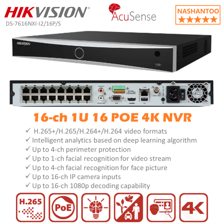 16 ch nvr hikvision