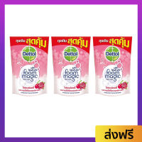 ?แพ็ค3? โฟมล้างมือ Dettol แบบถุงเติม ขนาด 200 มล. กลิ่นโรสแอนด์เชอร์รี่ - สบู่เหลวล้างมือ สบู่ล้างมือ โฟมล้างมือเดทตอล สบู่โฟมล้างมือ น้ำยาล้างมือ สบู่เหลวล้างมือพกพา สบู่ล้างมือพกพา สบู่ล้างมือฆ่าเชื้อโรค hand wash foam magic hand wash