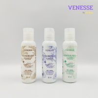 VENESSE สบู่เหลวล้างมือ แฮนด์วอช 60ml. มีให้เลือก 3สี 3กลิ่น