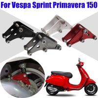 ☜♙ Rear Seat Lowering Link Rear Shock Bracket Transfer Code For Vespa GTV GTS Primavera Sprint LXV 150 125 200 250 300 Accessories