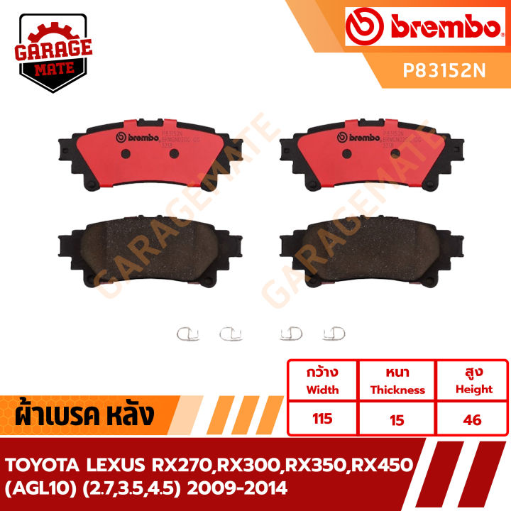 brembo-ผ้าเบรค-toyota-lexus-rx270-rx300-rx350-rx450-agl10-2-7-3-5-4-5-2009-2014-รหัส-p83145-p83152