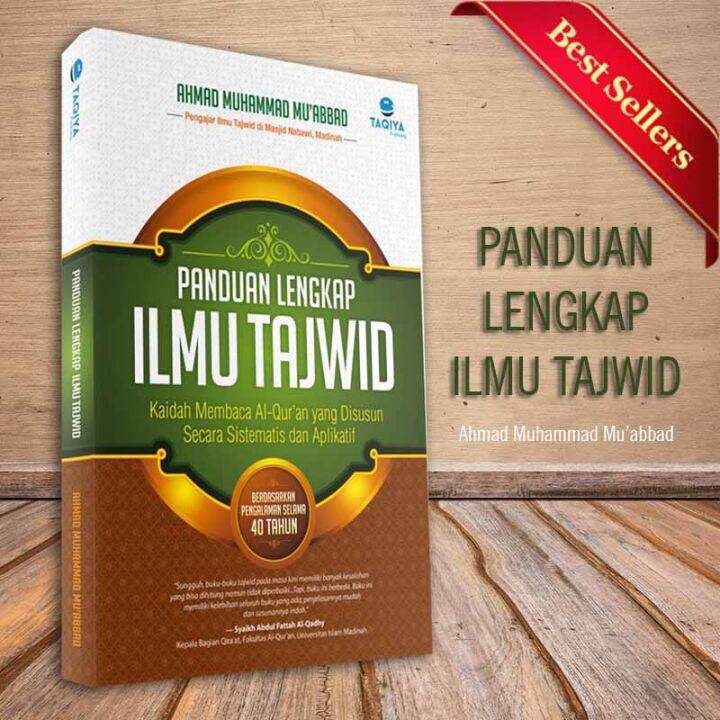 Buku Panduan Lengkap Ilmu Tajwid Pedoman Belajar Al Qur'an Membantu ...