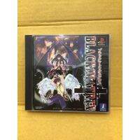 แผ่นแท้ [PS1] Black/Matrix Cross (Japan) (SLPS-02962~3 | 03415~6) +