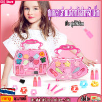 [GIO Store] เครื่องสำอางปลอดสารพิษสำหรับเด็ก Make Up Beauty ของเล่นสำหรับเด็กผู้หญิง Kids Dressing Box ชุด 2 Types