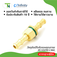 7300-2BB ชุดเกษตรเล็ก ข้อต่อตรง ข้อต่องานเกษตร ข้อต่อทองเหลือง