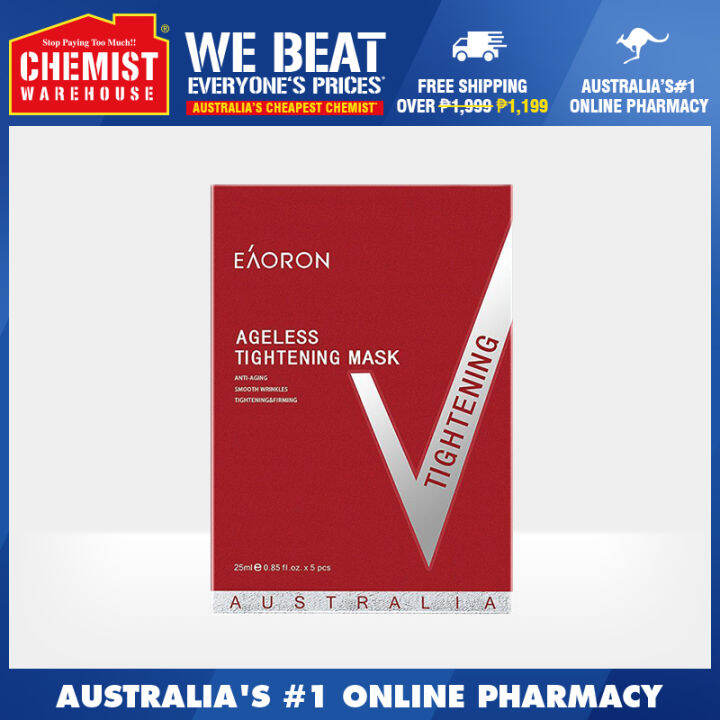 Eaoron Ageless Stem Cell Facial Mask Helps Smooth Existing Fine Lines