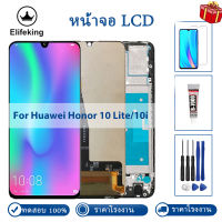 AAA +++ จอแสดงผล LCD สำหรับ Huawei Honor 10 Lite/honor 10i LCD Touch Screen Digitizer Assembly Replacement 100% ทดสอบดีไม่มี Dead Pixel เครื่องมือฟรี + กระจกนิรภัย