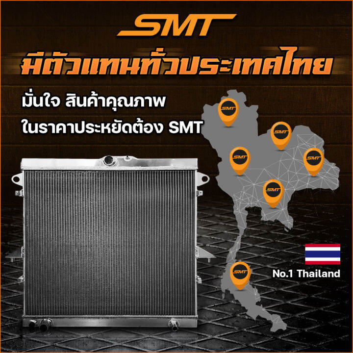 หม้อน้ำอลูมิเนียม-ford-ranger-t6-mc-mazada-bt50-pro-2-2-3-2-ปี-12-19-เกียร์ธรรมดา-เกียร์ออโต้-ฝาหนา-50-mm-2-ช่อง-รับประกันรั่วซึม-1-ปี-จัดส่งฟรี