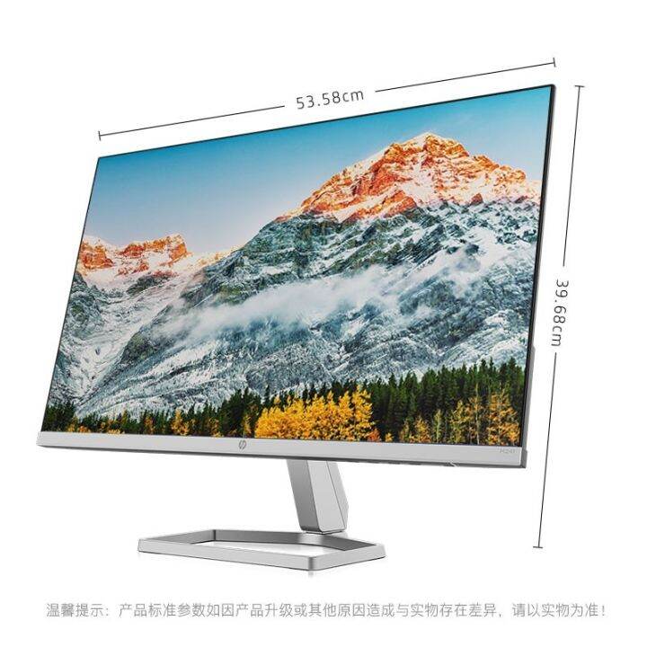HP HP monitor IPS HD ultrathin narrow 75Hz office LCD computer screen