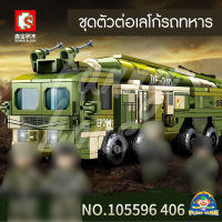 ชุดตัวต่อ SD105596 รถทหาร DF21D - ANTI - SHIP BALLISTIC MISSILE จำนวน 406 ชิ้น