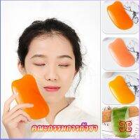 Boloni นวดหน้า กัวซา Gua sha  ที่นวดหน้า  อุปกรณ์นวด Scrapping supplies