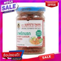 ?สินค้าขายดี? [1ชุด 1รายการ]แม่ประนอมน้ำพริกนรก 134กรัม เครื่องปรุงรสและเครื่องเทศ MAE PRANOM HELL CHILI PASTE 134 GM.