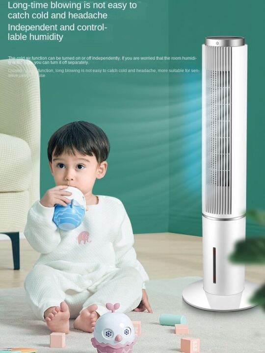 Cold air small tower fan Lazada Indonesia
