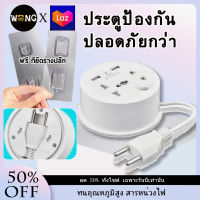 socket  ตัวแปลงปลั๊กขา ปลั๊ก​ไฟ ปลั๊กแยก ปลั๊กไฟ power ปลั๊กไฟคอมพิวเตอร์ รางปลั๊ก ปลั๊กไฟ data ปลั๊กไฟ 2 ขา รางปลั๊กไฟ