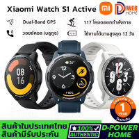 ส่งจากไทย? รับประกัน 1 ปี?Xiaomi Watch S1 Active/Mi Watch Color 2 สมาร์ทวอทช์ จอ AMOLED ขนาด 1.43" แบตฯ อยู่ได้นาน 12 วัน นาฬิกาอัจฉริยะ ใหม่ล่าสุด 2022 Global version