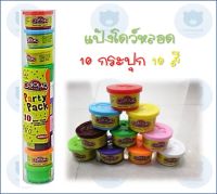 toynamus แป้งโดว์ 10 กระปุก 10 สี ปลอดภัย ได้รีบมาตรฐาน มอก.