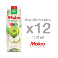 MALEE น้ำแอปเปิ้ลเขียวผสมน้ำองุ่นขาว 100% ขนาด 1000 มล. x 12 กล่อง ยกลัง