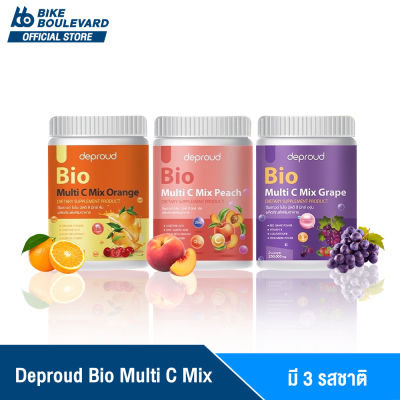 Deproud Bio Multi C Mix  ดีพราวด์ ไบโอ มัลติ ซี มิกซ์ พีช วิตามินซีสด ไบโอซี ไบโอวิตามินซี ไบโอซีมิกซ์ วิตามินซี กลูต้า ขนาด 250,000 mg [1 กระปุก ]