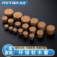 Cork stopper for 15mm 18mm 20mm 30mm test tube cork stopper Composite cork stopper for glass test tube