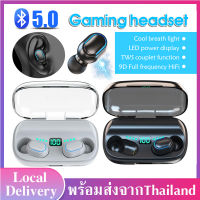 หูฟังไร้สาย Wireless bluetooth 5.0 headset TWS T11  หูฟังสเตอริโอ stereo call headset Battery display TWS หูฟังบลูทูธไร้สาย  มาพร้อมจอแสดงผลLED เป็นทั้งหูฟังและแบตสำรองในตั D132