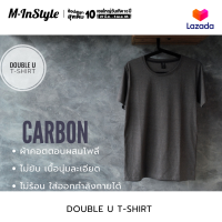 [ออกใบกำกับภาษีได้] Double U T-Shirt เสื้อยืดสีพื้น Carbon (สีดำผ้าท็อป)