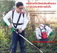 เครื่องตัดหญ้า Lawn Mower เครื่องตัดหญ้าไฟฟ้า เล็มหญ้า ตัดแต่งสวน แบบชาร์จแบต 1200W ใช้งานสะดวก