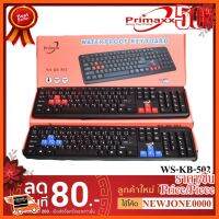 ??HOT!!ลดราคา?? Primaxx คีย์บอร์ด Keyboard Usb รุ่น WS-KB-502 ##ชิ้นส่วนคอม อุปกรณ์คอมพิวเตอร์ เมนบอร์ด หน้าจอ มอนิเตอร์ CPU เม้าท์ คีย์บอร์ด Gaming HDMI Core Laptop