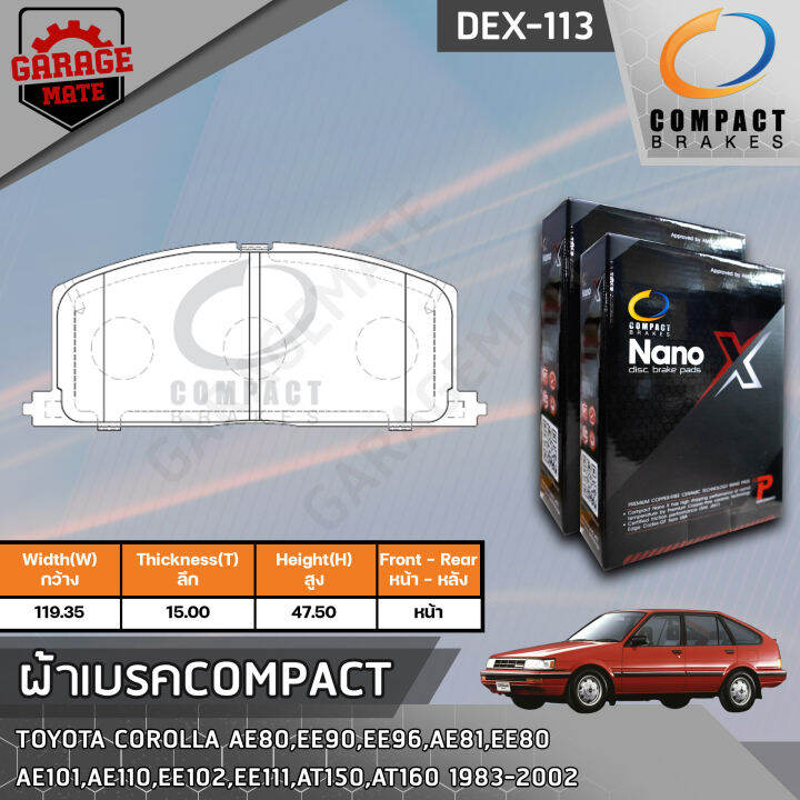 compact-ผ้าเบรคหน้า-toyota-ae80-ee90-ae81-ee80-ae91-ee98-ee101-ee106-ae110-ee102-ee111-at150-at160-ct150-st150-รหัส-113