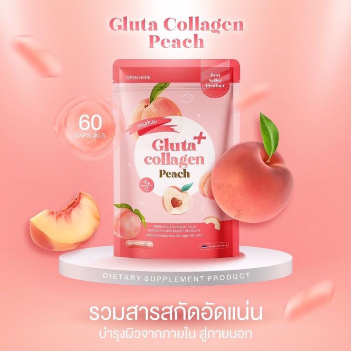 veera-gluta-collagen-peach-วีร่า-กลูต้า-พลัส-คอลลาเจน-พีช