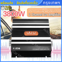 (จัดส่งจากกรุงเทพ)3800W เพาเวอร์ขับเบส เพาเวอร์ซับเบส เพาเวอร์แอมป์ 2CH ขับลำโพงซับ 10นิ้ว วอยซ์คู่ 2 ดอก ขนาดเล็ก กินไฟน้อย เพาเวอร์ พาวเวอร์แอมป์